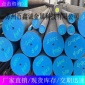 苏州批发零售现货 SUS440C不锈钢板 长城9cr18mo圆钢 光圆现货